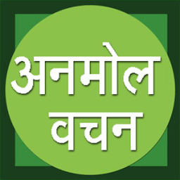Anmol Vachan / Hindi Suvichar icon