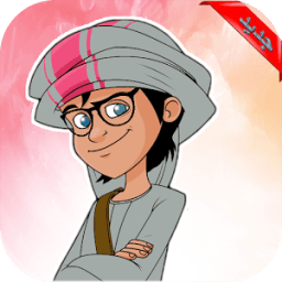 مغامرات منصور : Run 2 icon