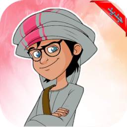 RUN 2 مغامرات منصور 1.0