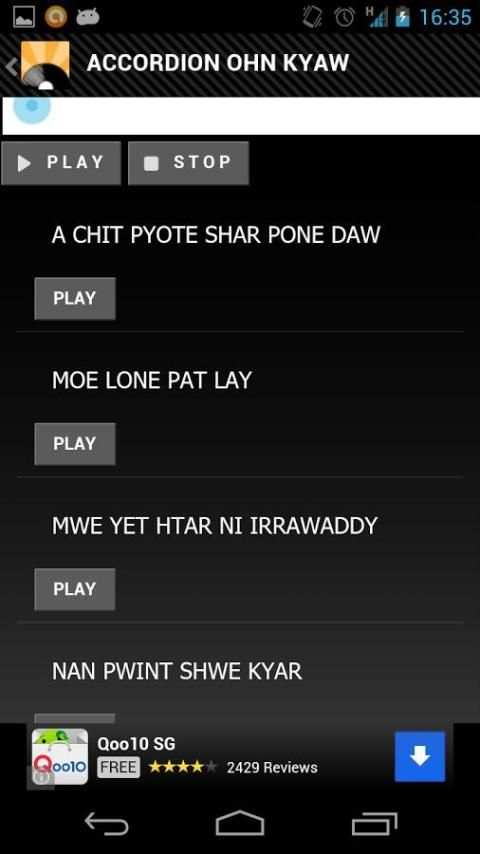 Myanmar MP3 : Mobile Music 2 تصوير الشاشة