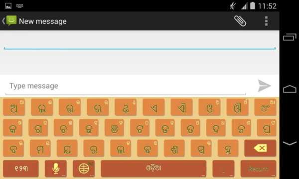 ArcKeyboard Oria - ଓଡ଼ିଆ 11 تصوير الشاشة