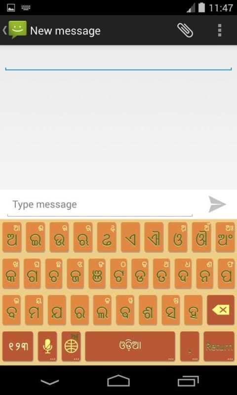 ArcKeyboard Oria - ଓଡ଼ିଆ 14 تصوير الشاشة