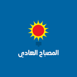 متجر المصباح icon