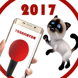 2017 Cat Voice Translator иконка