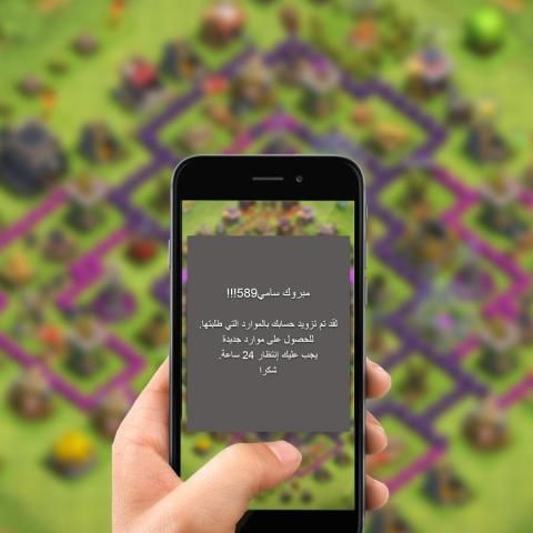 تهكير كلاش اوف كلانس Prank स्क्रीनशॉट 1