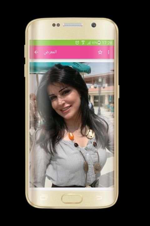 صور بنات screenshot 3