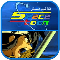 ikon أغاني الرسوم المتحركة