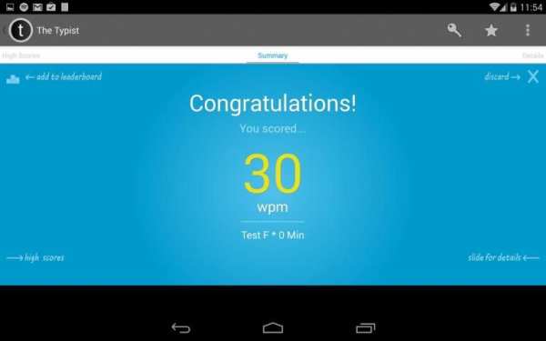 Typist: A Quick Typing Test screenshot 3