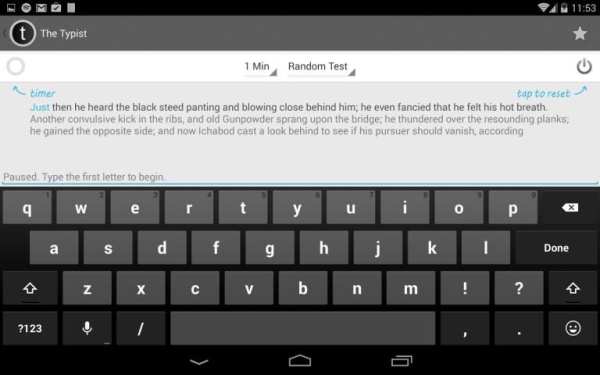Typist: A Quick Typing Test скриншот 2