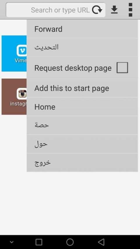 Videos Downloader screenshot 2