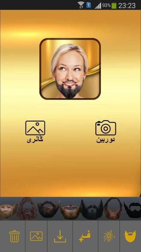 سالن ریش و سیبیل و چهره آرایی 4 تصوير الشاشة