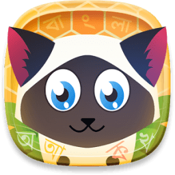 ikon Bangla Cat - বর্ণ বিড়াল