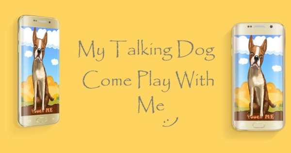 My Talking Dog скриншот 1