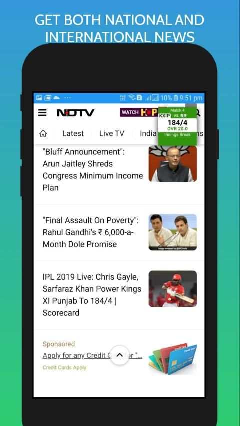 INBOX NEWS स्क्रीनशॉट 2