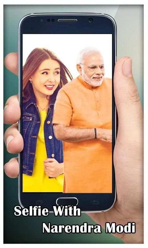Selfie with PM Narendra Modi скриншот 1