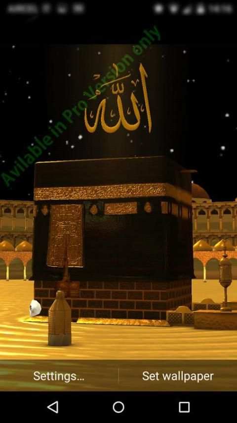 Makkah Kaaba 3D Live WallPaper 5 تصوير الشاشة