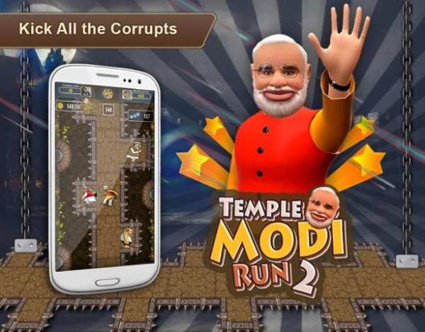 Temple Modi Run 2 स्क्रीनशॉट 8