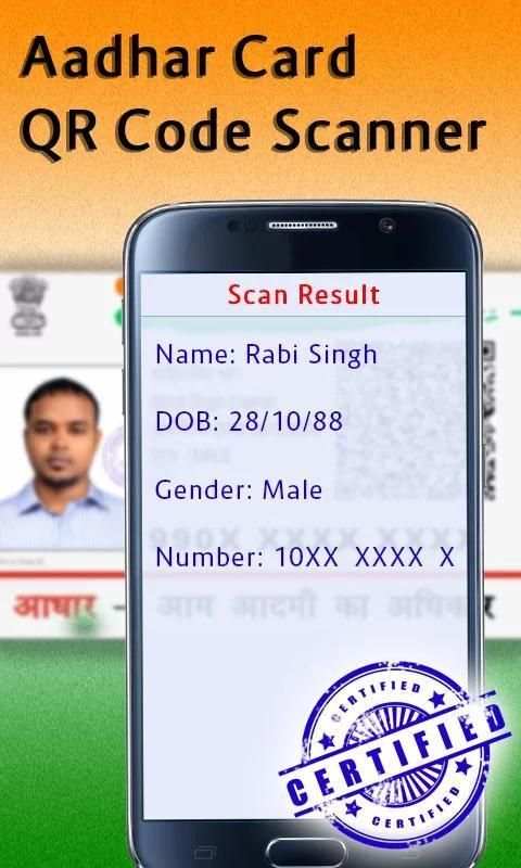 Aadhaar Card Edit QR Code scan скриншот 1