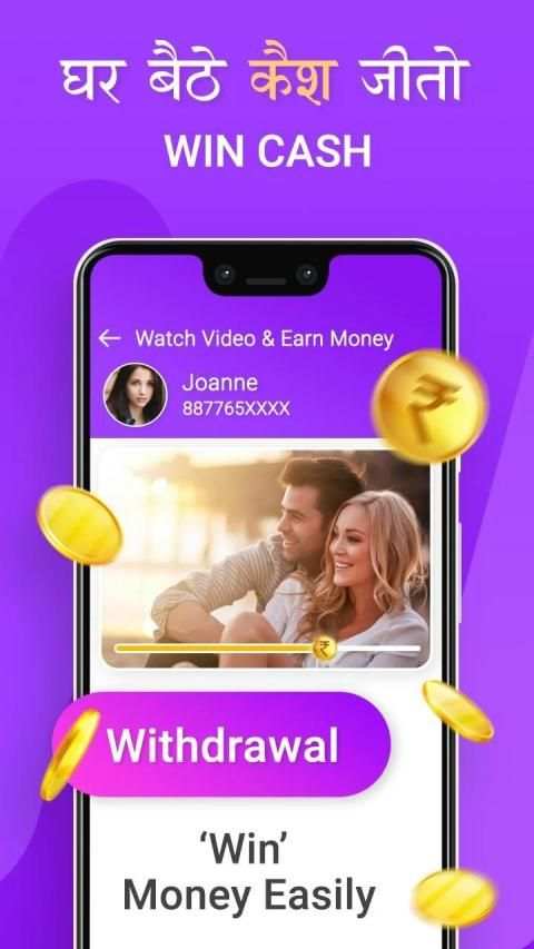 Video Reward - Watch Video & Win 2020 स्क्रीनशॉट 4