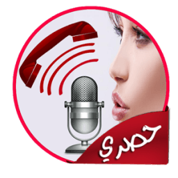 ikon تسجيل المكالمات الهاتفية 2017