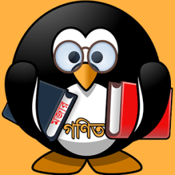 গণিত নিয়ে মজা - Mojar Gonit आइकन