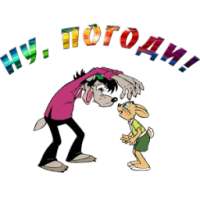 Ну погоди on 9Apps