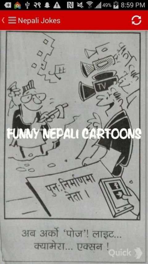 Nepali Jokes - Funny Jokes स्क्रीनशॉट 4