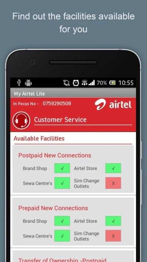 My Airtel Lite 11 تصوير الشاشة