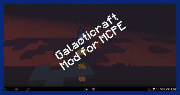 Galacticraft mod for MCPE screenshot 1