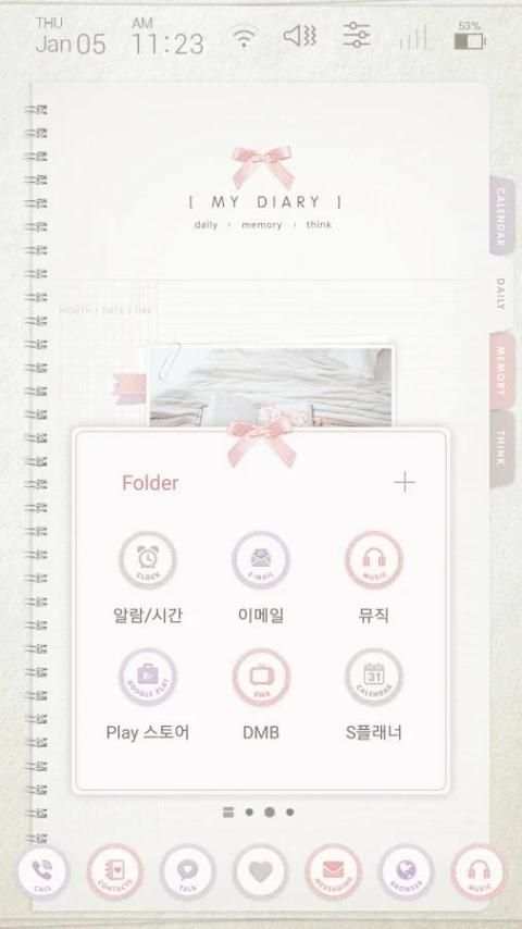 My diary Launcher theme screenshot 3