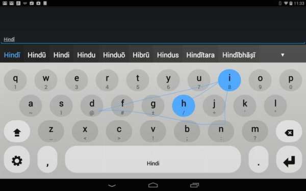 Hinglish Keyboard plugin скриншот 3