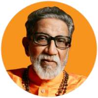 Balasaheb Thackeray