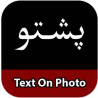 Pashto Text On Photo