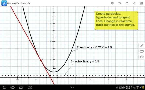 Geometry Pad 2 تصوير الشاشة