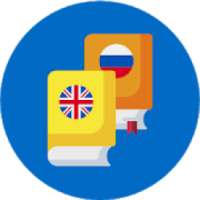 Английские топики. Тексты с переводом.