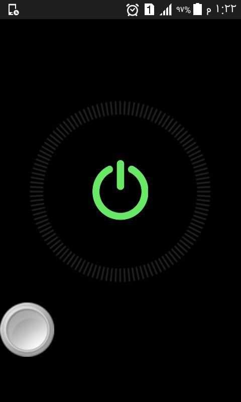 كشاف فائق الإضاءة LED screenshot 3