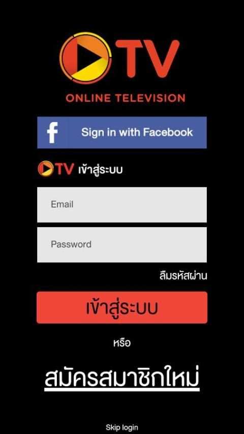 OTV ละครย้อนหลัง ทีวีย้อนหลัง screenshot 7