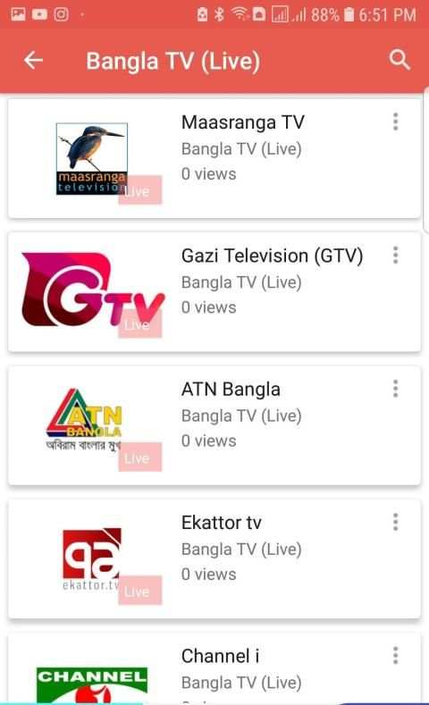 BanglaTube screenshot 8