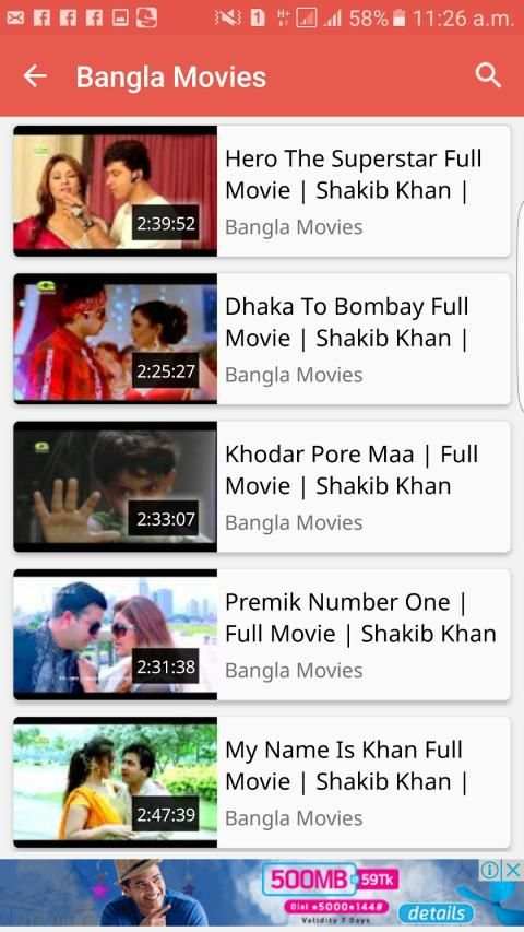 BanglaTube screenshot 6