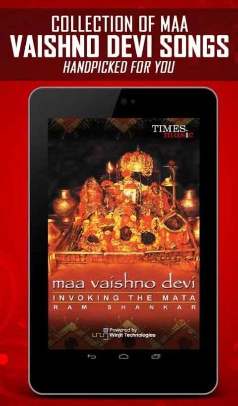 Maa Vaishno Devi Songs 1 تصوير الشاشة