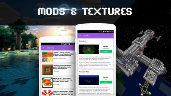 Multi-app for Minecraft स्क्रीनशॉट 2