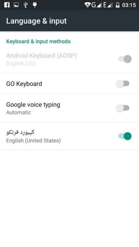 كيبورد فرانكو عربي جديد screenshot 2