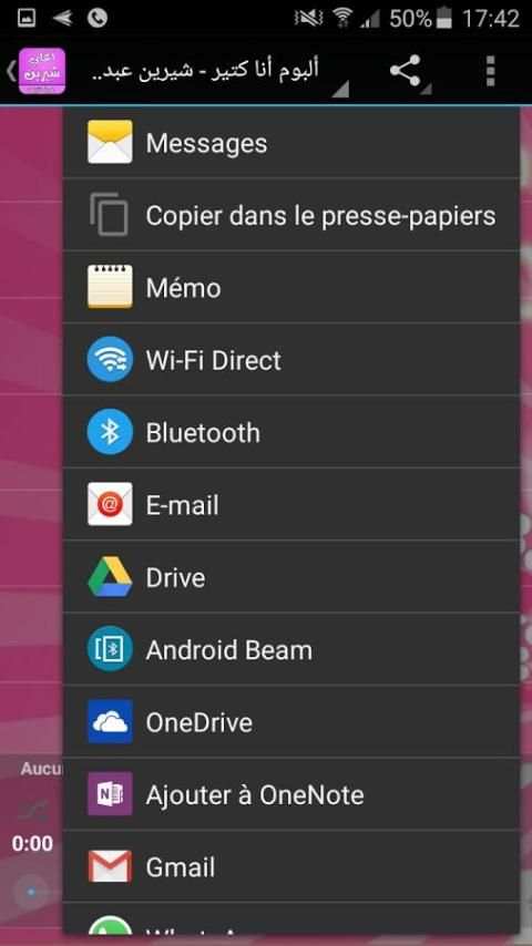 اغاني شيرين عبد الوهاب بدون نت screenshot 2