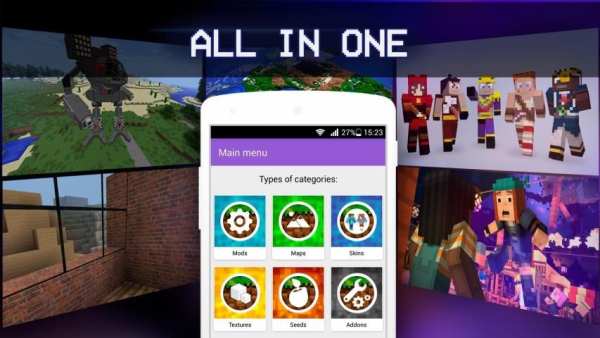 Multi-app for Minecraft स्क्रीनशॉट 5