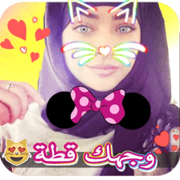 سناب حول وجهك لقطة आइकन