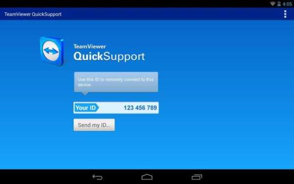 QS Add-On: Prestigio (f) скриншот 2