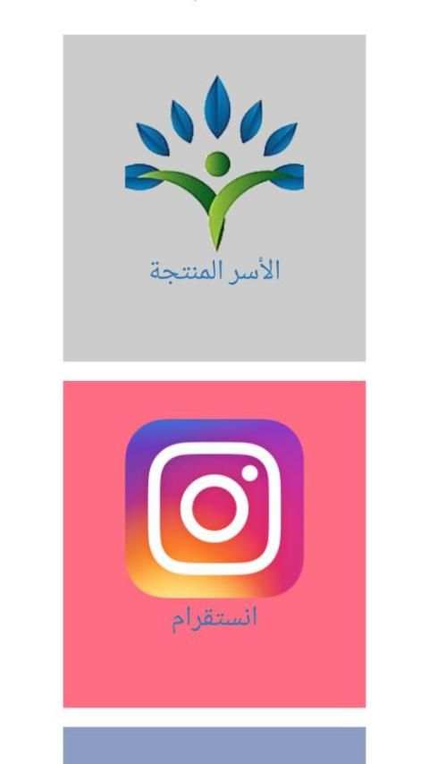 متجري دليل المتاجر screenshot 2