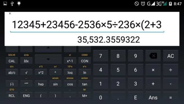 My calculator fx-570MS स्क्रीनशॉट 8