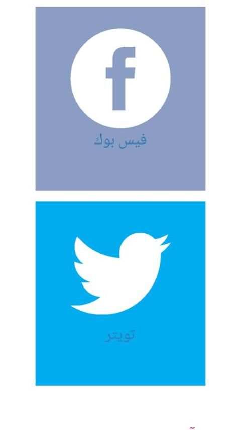 متجري دليل المتاجر screenshot 1