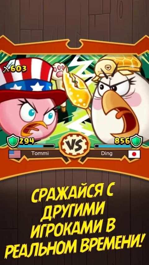 Angry Birds Fight! RPG Puzzle скриншот 7